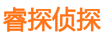 长治侦探社